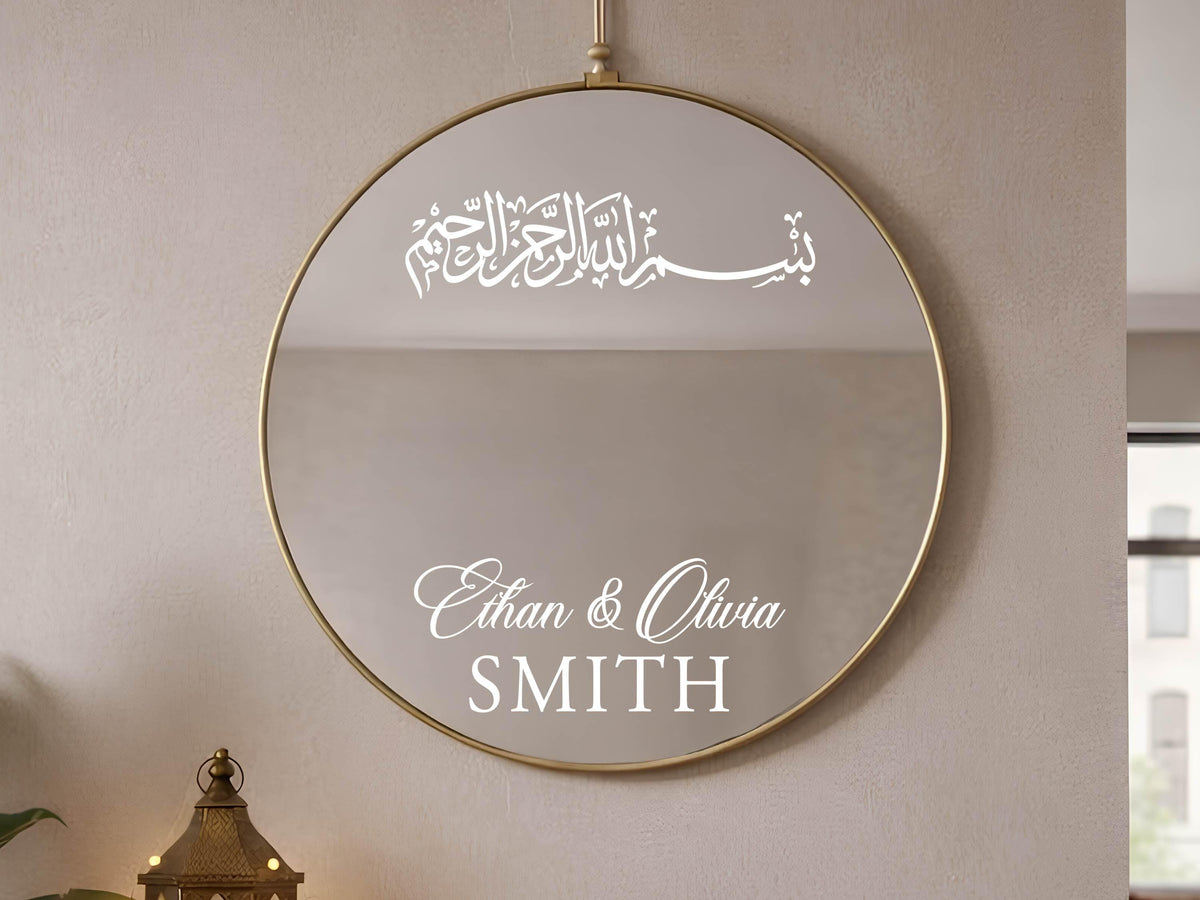 Eid Mubarak Sign, Personalized Ramadan Vinyl Mirror Decal, Custom Family Name Sticker, Muslim Islamic Holiday Home Decor, Eid Decorations