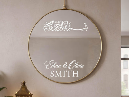 Eid Mubarak Sign, Personalized Ramadan Vinyl Mirror Decal, Custom Family Name Sticker, Muslim Islamic Holiday Home Decor, Eid Decorations